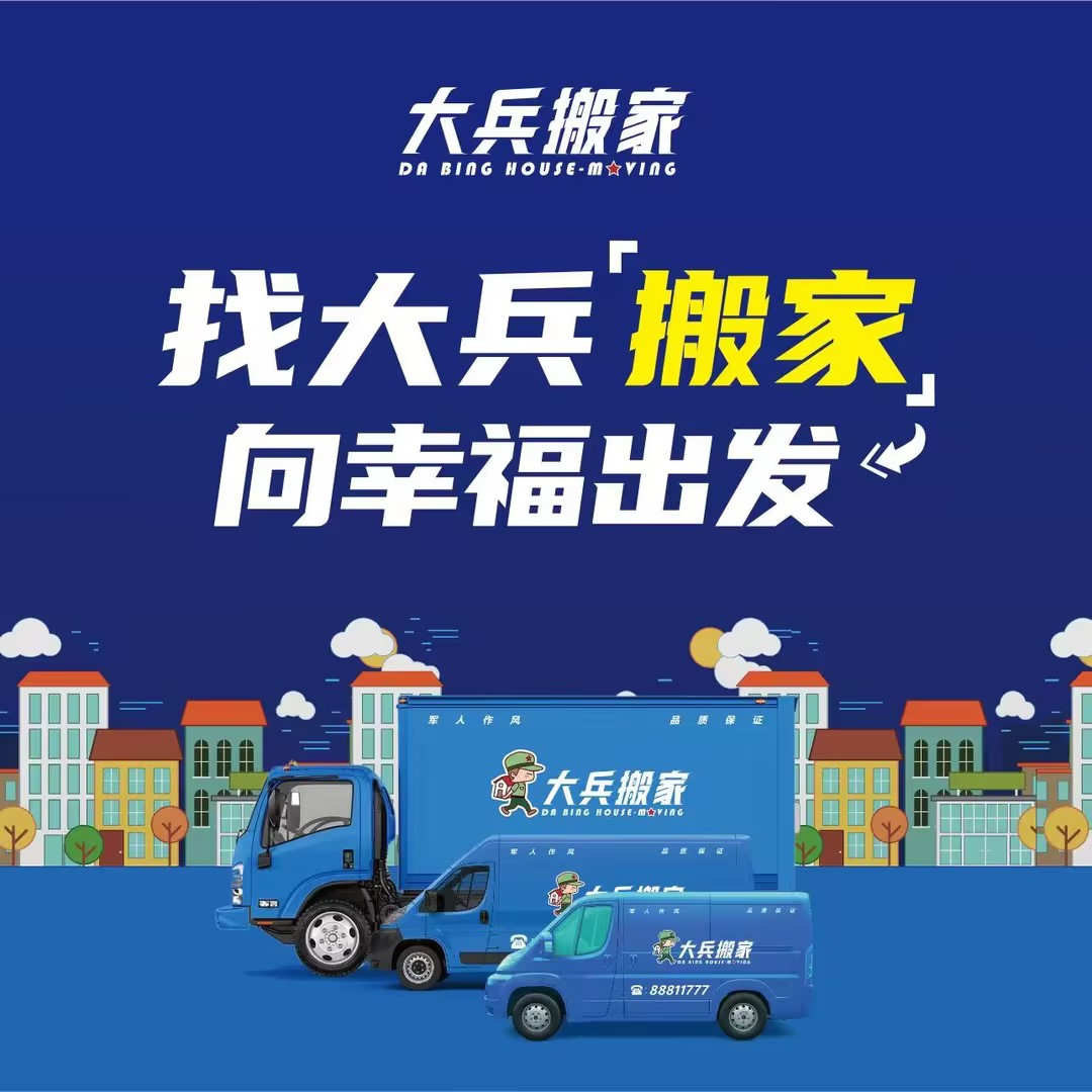 肇庆空调